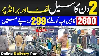 🔥 Up to 90% OFF Branded Clothes | Original Export Leftover Sale | Kids & Men&rsquo;s Big Loot
