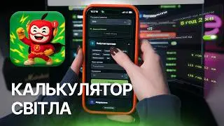 Скільки реально працює EcoFlow, Bluetti чи Jackery Рахуємо правильно! ⚡