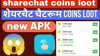 Sharechat coins loot / sharechat coins loot new video / sharechat chatroom coins loot #happytech 