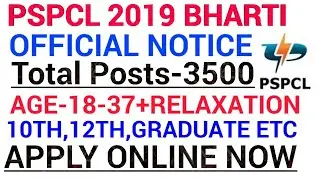 PSPCL Recruitment 2019|PSPCL Lineman Vacancy 2019|Job opening 2019 |Punjab govt jobs july 2019