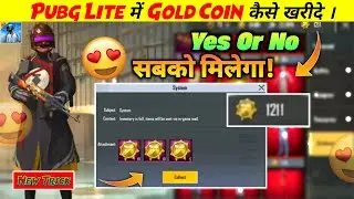 😍2024 Gold Coin ऐसे ले How To Get Golden Fragments In Pubg Lite | Pubg Lite Me Golden Coins Kaise Le