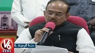 TS Deputy CM Mohammad Ali Speaks On Land Records Survey | V6 News