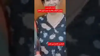 اخر التطورات في قضيه منال نجيب جرجس #اخر_التطورات #اخبار_عاجله #عاجل #shorts