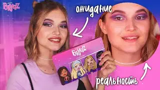 Макияж как у BRATZ! 💜 | Палетка MakeUp Revolution X Bratz | Обзор + макияж