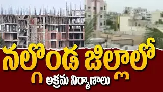 Nalgonda People Demand To HYDRA to extend its tentacles into districts | 99TV