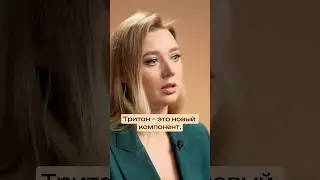Ты пьёшь из бутылки? #токсины #гормоны #селедцова