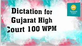 Gujarat High Court Dictation #115WPM by Shorthand Classes