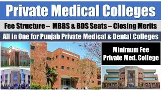 All Punjab Private Medical Colleges Fee Structure, Closing Merits, No. of MBBS & BDS Seats