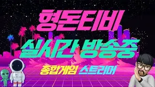 플레이중인 탑플레이어포커 국가기관인 grac 에 심의를 받은게임이며, google ads 에 정식 등록된 게임입니다.대한민국 법률과 YouTube 정책 및 커뮤니티 가이드를 준수