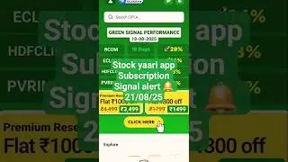 🔔 Stock Yaari app premium subscription screener alert for free