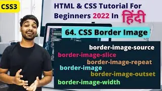 Border Image In CSS | Html And CSS Tutorial In Hindi #64