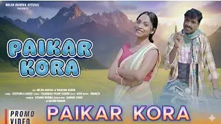 Paikar Kora | New Santali Video 2025 | Milan Hansda & Marjina Mardi | Stephan Tudu & Babita Murmu |