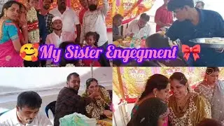 💁&zwj;♀️My Sister Engegment💍🥰|Function Vlog🎊|ShimuSaddam 