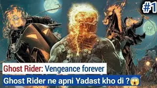 Ghost Rider: VENGEANCE forever #1 2022 comic in Hindi #comicbazi #comiccon  #marvel #ghostrider