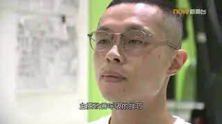 20230811【杏林在線】肺塵埃沉著病