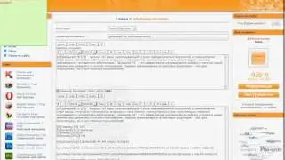 Оформление новости File-online.net