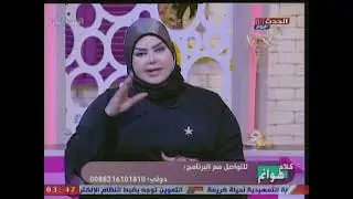 صوفيا زادة تفسرعالهواء رؤية حمل بنت أو الفتاة العزباء أو الغير متزوجة ...لن تصدق