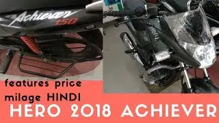2018 HERO NEW ACHIEVER 150 | Features milage price | HINDI