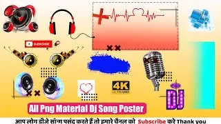dj shashi all material png | dj song banner all png download