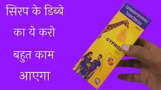 Creative Way To Syrup Box | Syrup Box Craft Idea | Best Out Of Waste Syrup Box