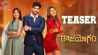 Rajayogam Movie Official Teaser | Tollywood New Movie Teaser