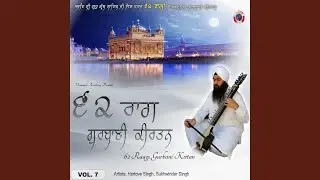 Raag Mali Gaura