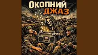 Головне Управління Репа