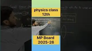 Ray Optics Numerical Class 12th physics Hindi medium #trendingshorts #neet Neet#mpboard