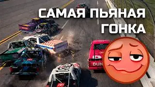 АЛКОДЕГА: как мы ехали гонку под АЛКОГОЛЕМ