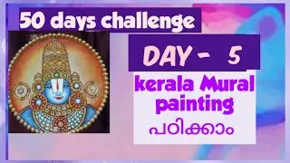 Kerala mural tutorial 50days challenge Day -5