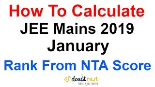 How To Calculate JEE Main 2019 January Rank From NTA Score ?