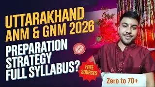 Уттаракханд ANM GNM 2026: Как мои ученики достигли рейтинга 7, 10, 17, 37 🏆 Стратегия для получен...