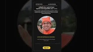 18/04/2025 SHUDH DUGADH SWAMI RAJ PARKASH JI MAHARAJ GITA GYAN AD 3 SHLOK 24 BARODA