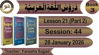 Madinah Book 3 Lesson 21 (Part 2)