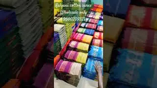 run it up ..kalyani cotton saree gadwal paithani manufacturer wholesale only 9500209321