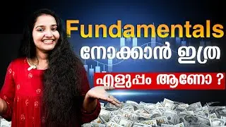 Swing Trading-ൽ Winning Stocks കണ്ടുപിടിക്കാനുള്ള Fundamentals