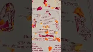Wedding Invitation Cards 🫶🏻❤️ #lucknow #shadi #youtubeshorts #bridetobe #song #shortsfeed #love