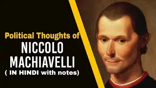 Political Thoughts of Machiavelli l Renaissance lThe Prince (1513) in hindi, explained by Amit Singh