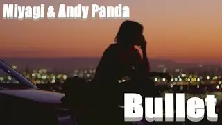 Miyagi & Andy Panda - Патрон (Bullet) OFFICIAL CLIP 2026