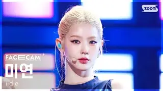 [페이스캠4K] 아이들 미연 'Mono (feat. skaiwater)' (i-dle MIYEON FaceCam) @SBS Inkigayo 260201