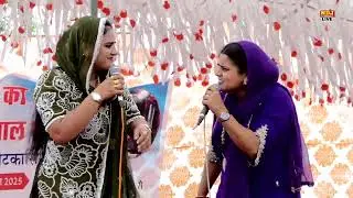 उमाशंकर जोशी और मन्नू तंवर की नोकझोंक हरियाणवी रागनी | Ghar Mai Rad Jagavan Ali Beer Nahi Ragni