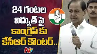 CM KCR Counters On Opposition 3 Hours Power Supply Comments | Ntv