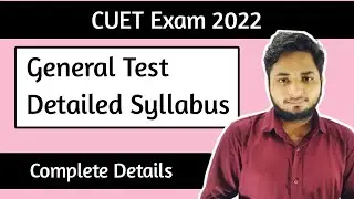 cuet general test syllabus 2022| cuet exam 2022| cuet 2022 preperation strategy| CUET 2022