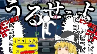 皆さんは過度なピン連打はやめましょう。【APEX　LEGEMDS】