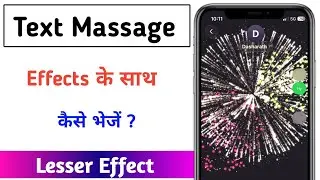 How to apply effects on text messages !! How to send text messages with laser effects