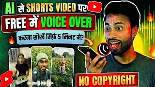 AI Se Shorts Video Par Voice Over Kaise Kare? | YouTube Shorts Par AI Voice Over Kaise Kare 💥✨