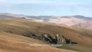 Зүүдний цэнхэр Алтай