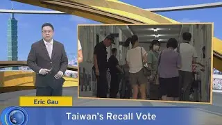 Taiwan&rsquo;s Recall Vote, What's Up Taiwan &ndash; News at 13:00, July 26, 2025｜TaiwanPlus News