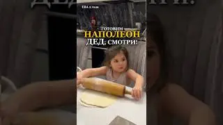 Рецепт Наполеона от Татьяны Друговой 🍰 | Забирайте в ТГ @tatyanadrugova