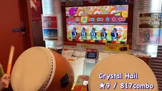 Crystal Hail 全良